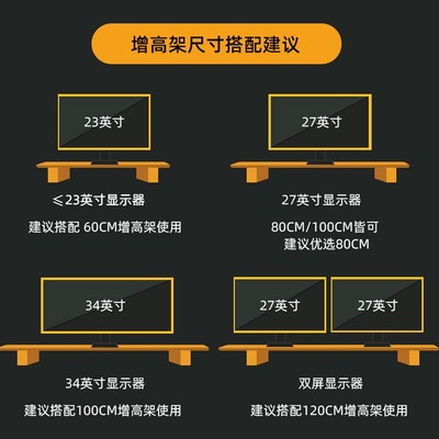 电脑置物架台g式显示器屏幕增高架桌面收纳神器实木底座托架放置