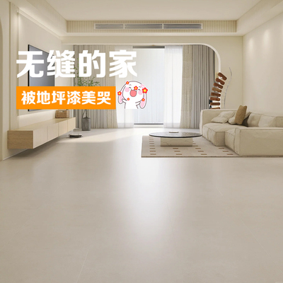 家用地坪漆水泥i地面漆改造室内耐磨自流平地漆地板漆环氧地平油