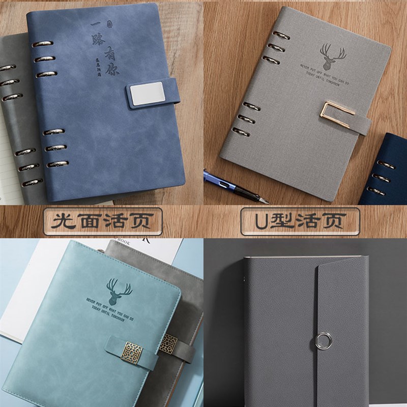 笔记本定制可印logo可拆卸a5活页本子b5商务办公会议记录本定做封