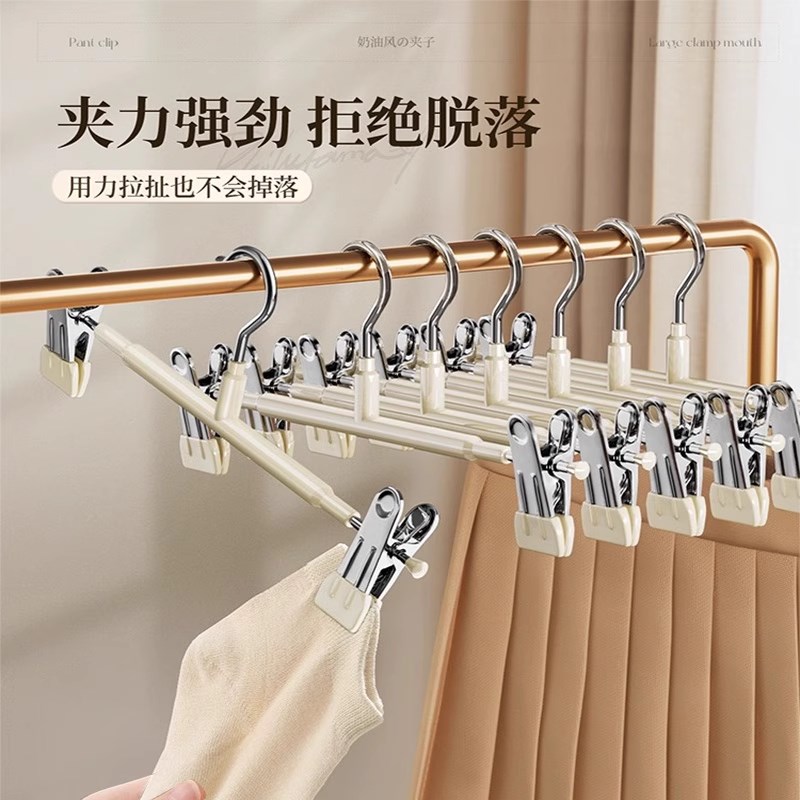 裤架夹子夹裤子专用家用无痕多x功能裤夹不锈钢挂衣架jk裙子晾晒