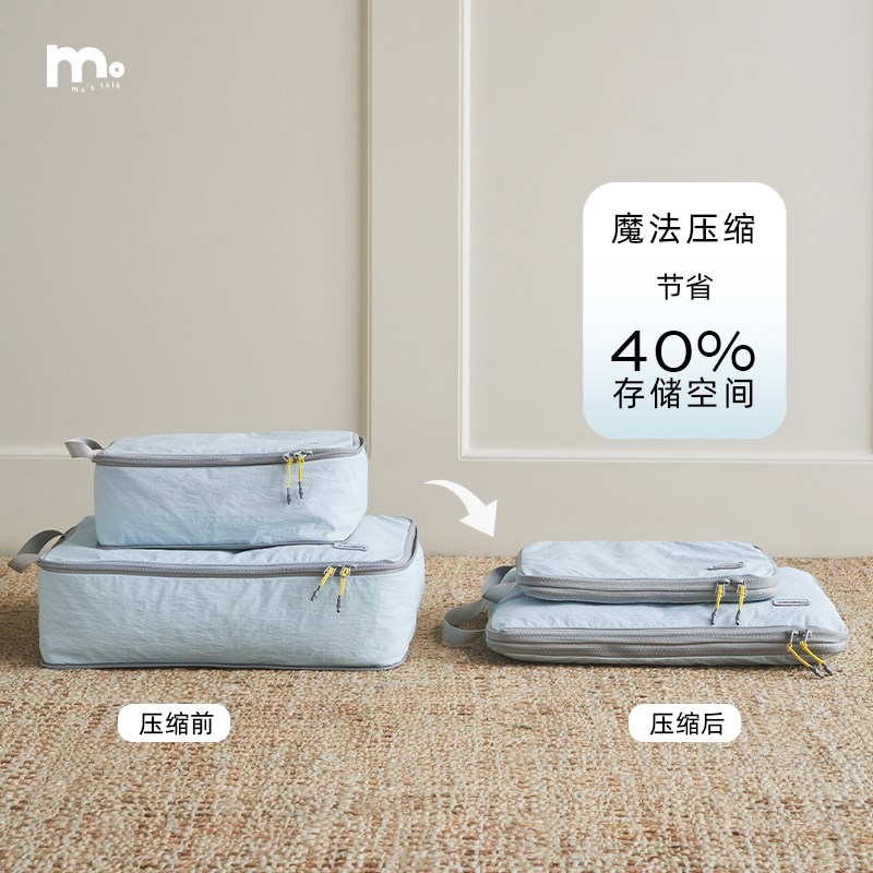 莫语精品衣柜整理收纳袋衣物压缩防霉整理袋R羽绒服整理收纳包