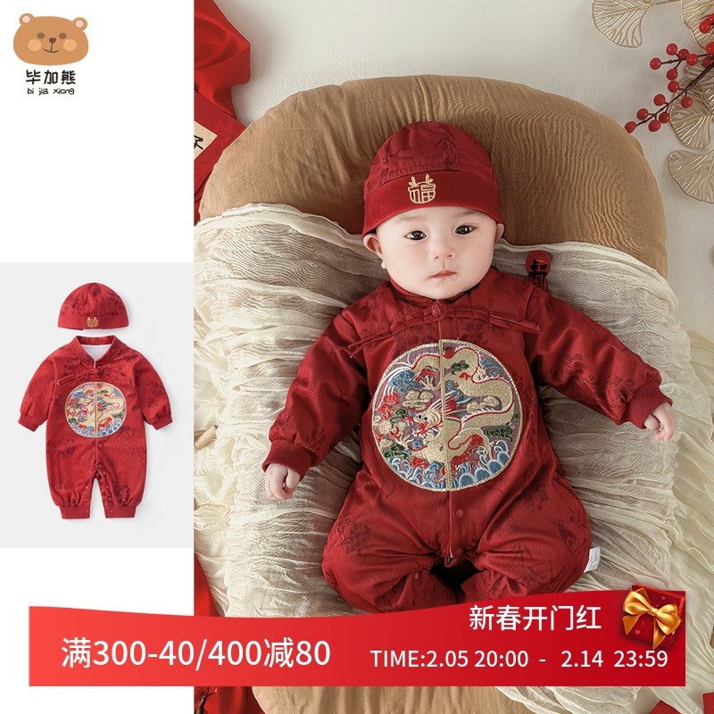 男宝宝唐装婴儿春装周q岁礼服春秋款满月服少爷服喜庆中国风连体