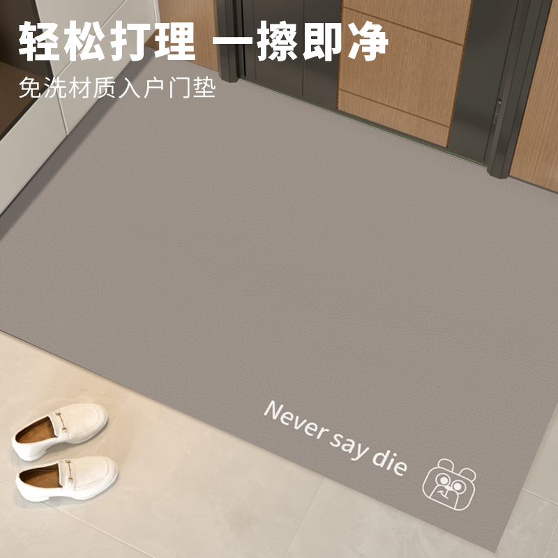 纯色入户门地垫门口进门简约地毯门垫E可擦洗裁剪pvc耐脏防滑脚垫