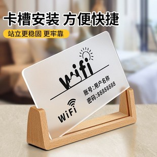 亚克力广告展示牌定制酒店桌面禁止吸烟温馨提示台卡台牌台签桌签