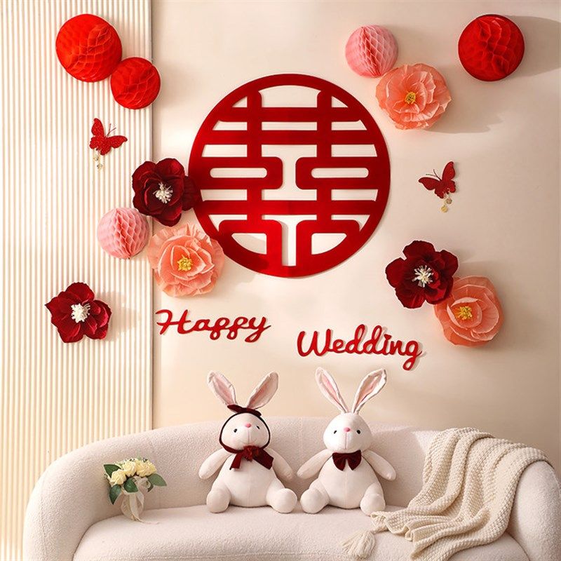 婚房布置套装结婚客厅沙发背景墙装饰男女M方婚礼新房卧室喜字拉