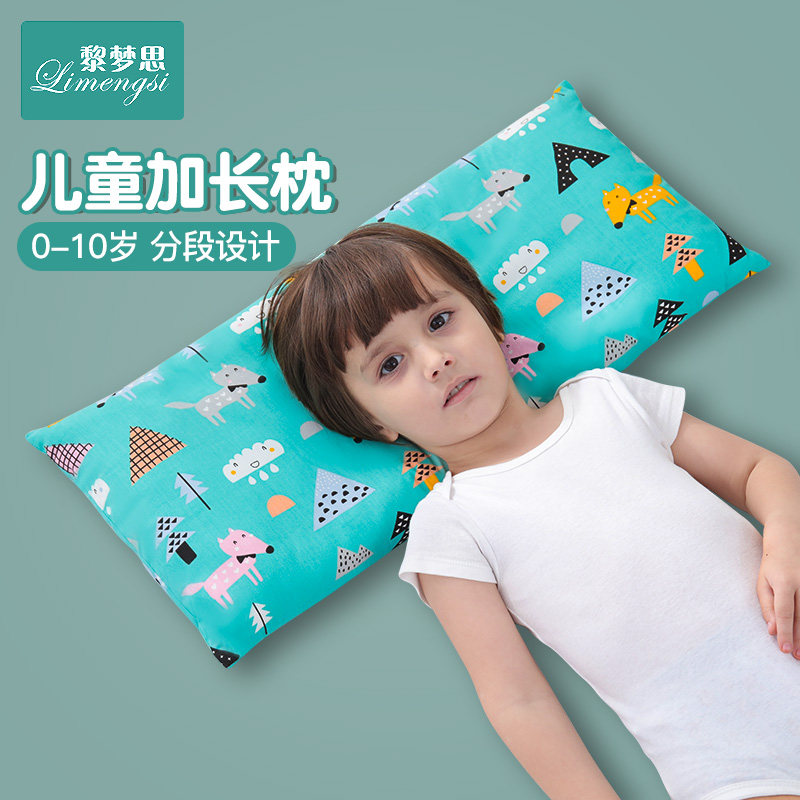 儿童枕头婴幼儿宝宝小孩四季通用1-2346岁以上夏季天吸.汗透气冰