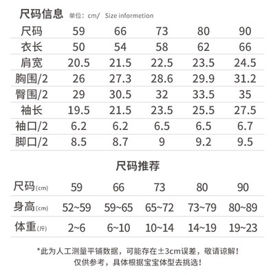 木木屋婴儿秋冬衣服新生儿夹棉护肚连体衣M宝宝保暖哈衣爬服冬装