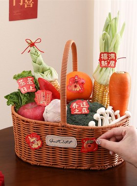 乔迁之喜礼物新居装饰搬家入宅z仪式用品全套柴米油盐手工储物篮