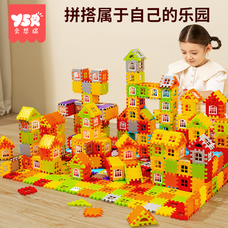 儿童搭房子积木大号颗粒方块拼装益智玩具3岁6女男U孩墙窗模型拼