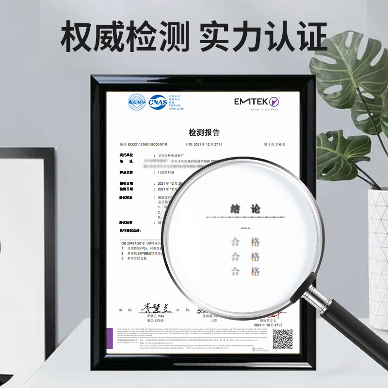 门缝门底密封条门底缝专用防漏风房E间门挡风神器卧室房门隔音门