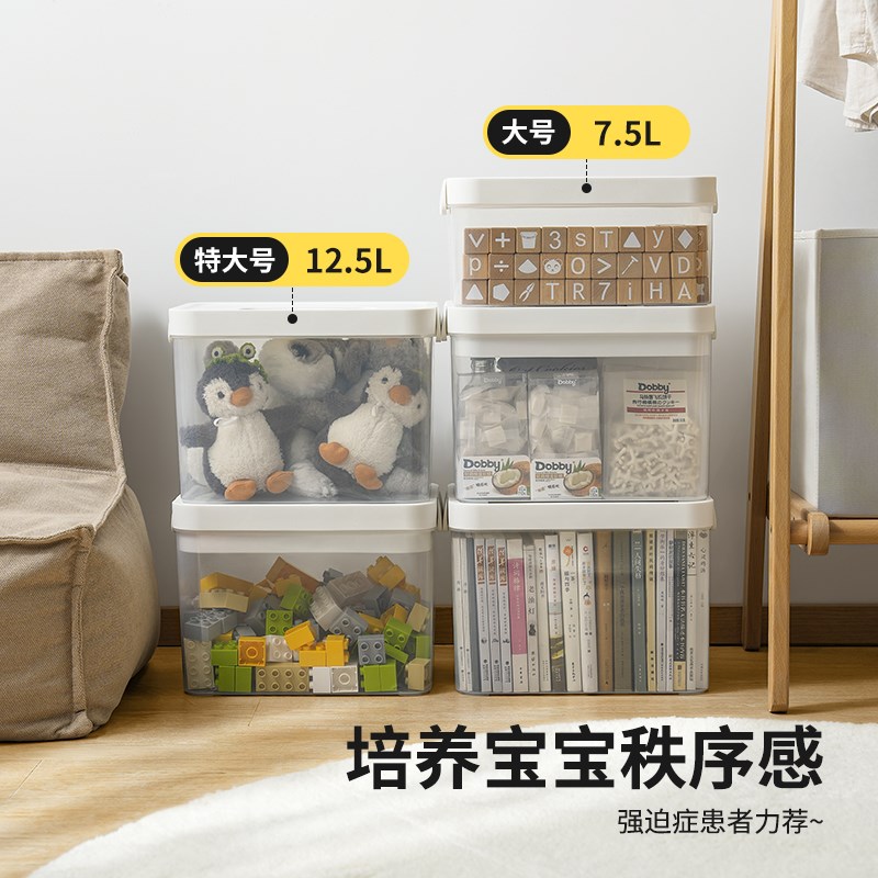积木收纳盒透f明塑料玩具收纳箱儿童益智拼装积木收纳盒带盖整理