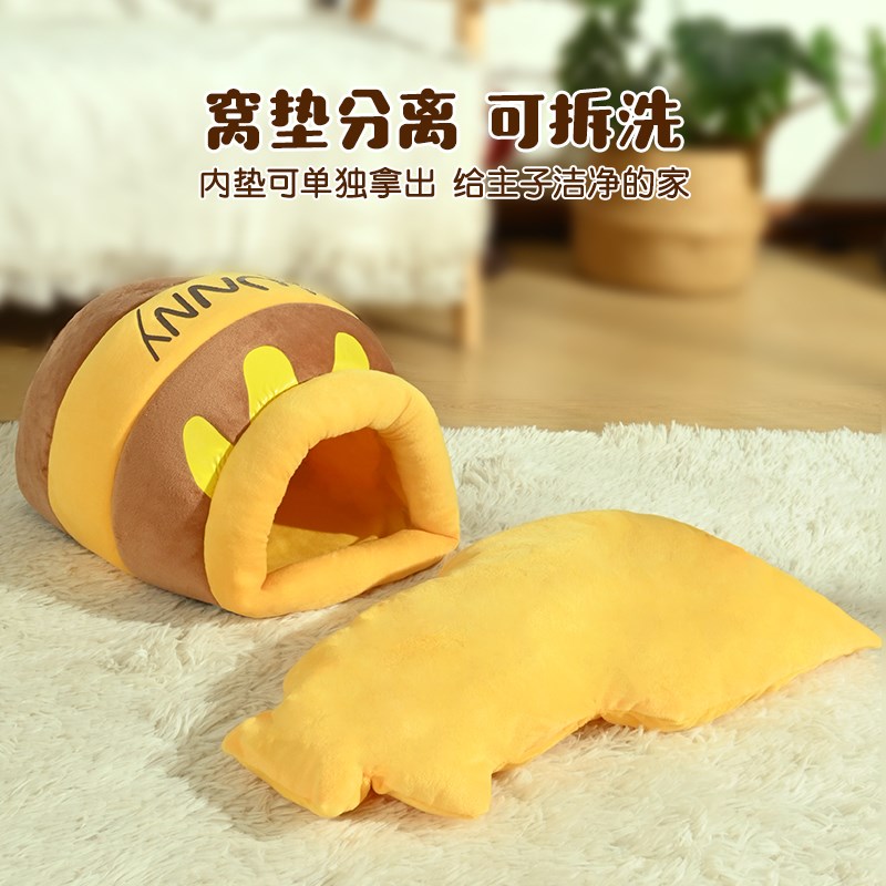 蜂蜜罐猫窝冬天保暖封闭式安全感冬F季过冬蜜蜂防寒冬日猫咪睡窝