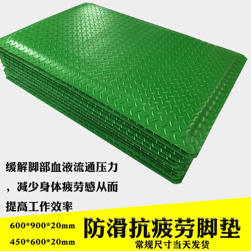 防静电抗疲劳地垫/抗疲劳F地垫/抗疲劳垫/脚垫
