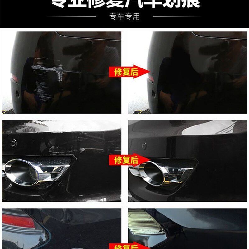 黑色汽车补漆笔珍珠白色划痕刮痕C修复车漆面修补漆神器自喷点漆