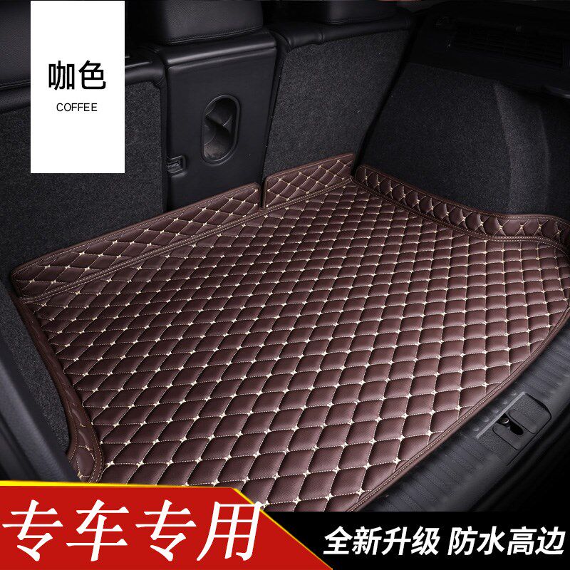 宝马5系530Li525Li三系325Li320x1XI2x3x5X4后备箱垫全包围尾箱垫