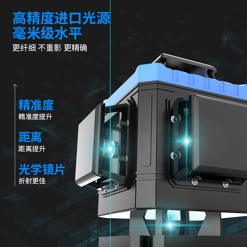 12线水平仪绿光j激光贴墙仪8线16贴地仪蓝光高精度强光遥控红外线