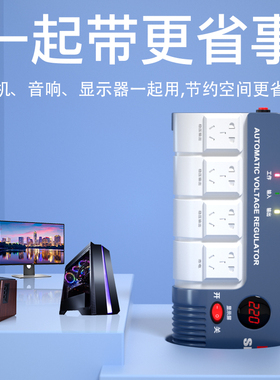 1500Wc交流稳压器家用220V全自动大功率空调单相电源电脑电视冰箱