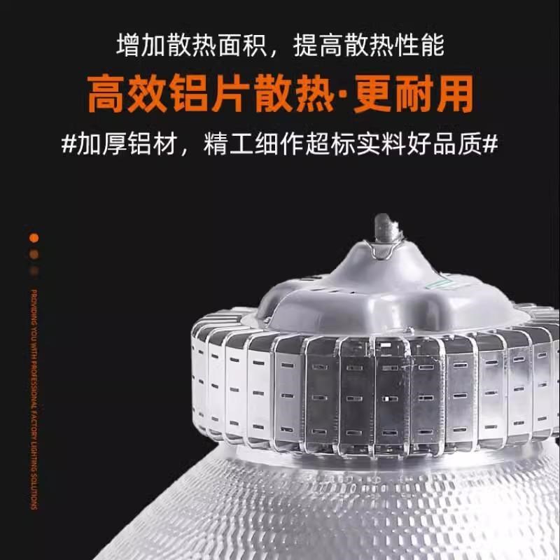 亚明超亮鳍片led工矿灯厂房吊灯工厂车间G照明仓库100W150W200