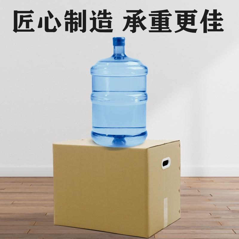 搬家纸箱子五层特硬加厚大号快y递收纳整理包装盒定制打包纸箱