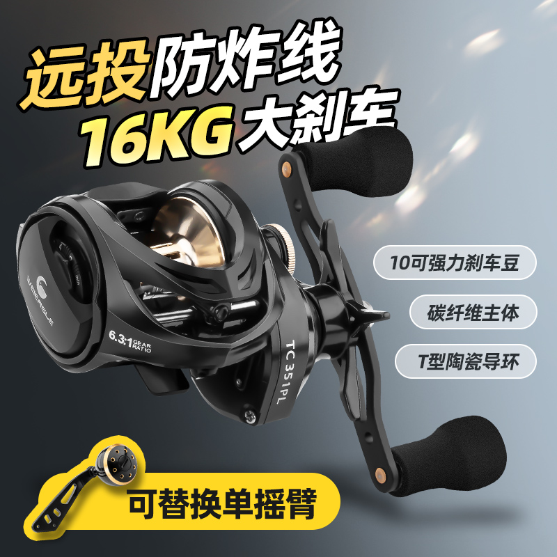 打黑水滴轮专用碳素雷p强大物远投铁板轮不炸线路亚轮海竿海钓轮