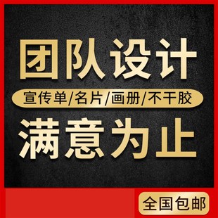彩色铜版纸名片卡片印刷p 定制 订制 定做 定制 设计 制作免费模