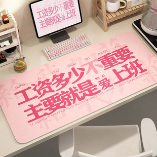皮革一擦即净鼠标垫可爱文字上班党防水防油大号W电脑桌键盘垫