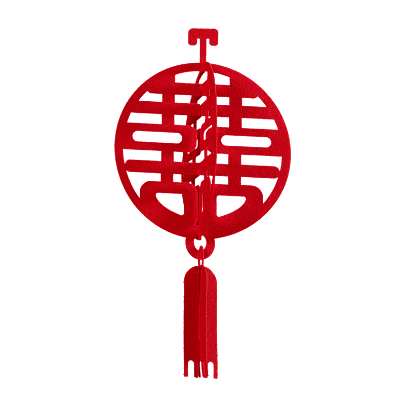 结婚客厅装饰男方婚礼新s房吊顶拉花女方房间喜字挂饰婚房布置套