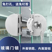 15MM玻璃门锁免m开孔玻璃地锁无框推拉门锁中央门锁玻璃门单开门