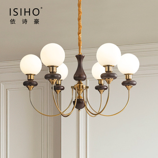 法式 简K约卧室灯餐厅灯中山灯 复古风灯具客厅灯主灯吊灯魔豆美式