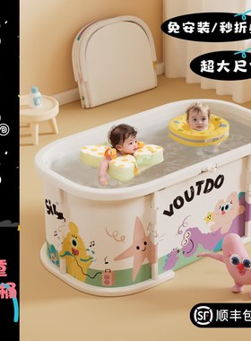 Voutdoing游泳池儿童家用宝宝支架泡澡桶可折叠婴V幼儿游泳桶浴缸