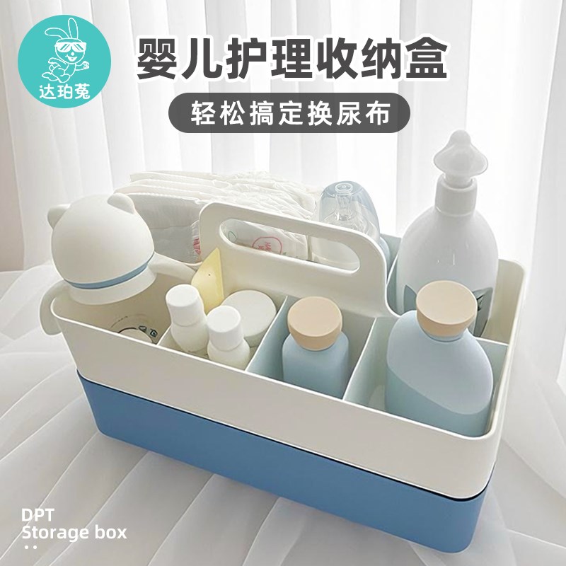 婴儿用品收纳盒家用桌面大容量置物箱宝宝尿不V湿尿片收纳神器