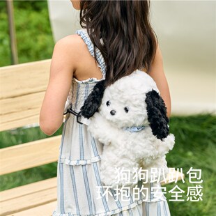 小狗狗玩偶背包包趴趴包毛绒玩具挂件饰斜挎包儿童V送男女生日礼