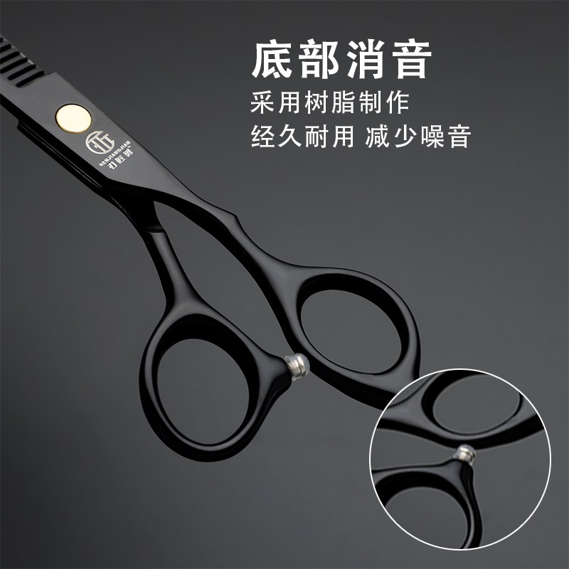 刃匠美发剪平剪理发剪刀发型师刘海剪子家用发廊剪.短头发用品