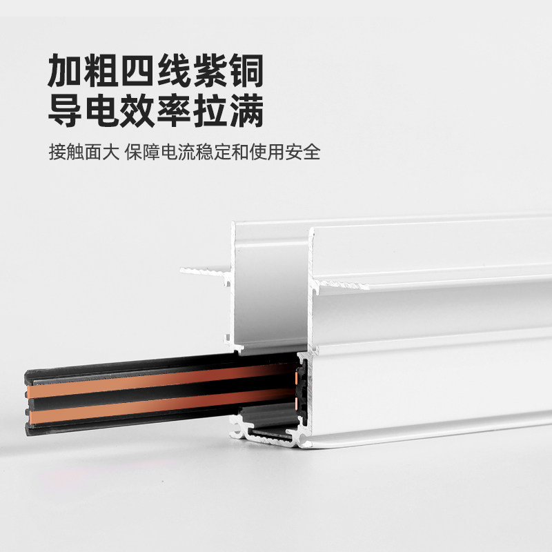 白色款lecd无边框磁吸轨道射灯线条灯护眼不吊顶客厅过道无主灯