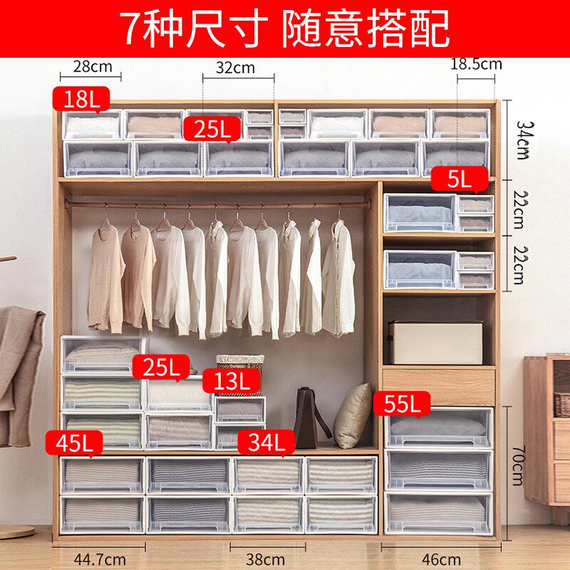 收纳箱抽屉式塑料透明储物柜子衣服衣物I整理箱神器衣柜内衣收纳