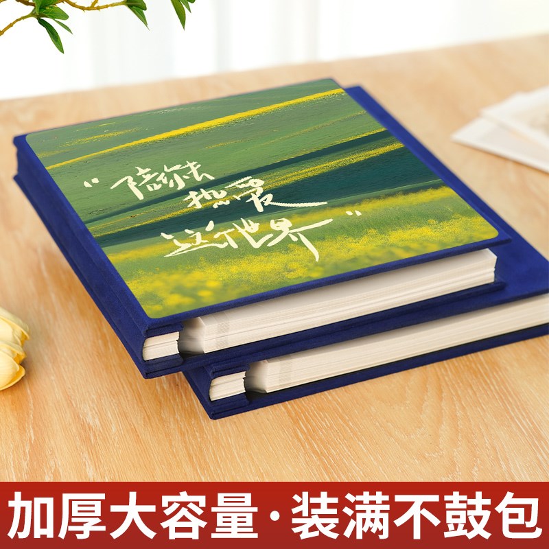 diy手工自粘贴覆膜p相册旅行回忆录6寸照片收纳册家庭大容量相册