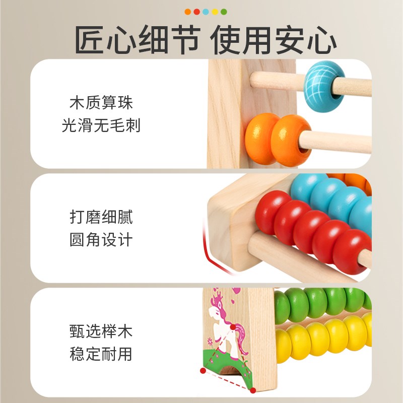 儿童蒙氏算数学计算架加s减法数数神器算术棒教具幼儿园一年级启