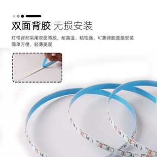 套装 变压器led低压灯带E自粘线条灯吊顶灯槽线型灯无主灯 24v灯带