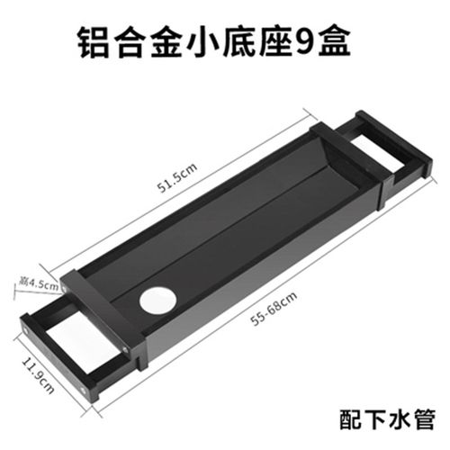 鱼缸过滤器铝合金底板滴流盒上置上部亚克力过滤铝合Y金托架支架