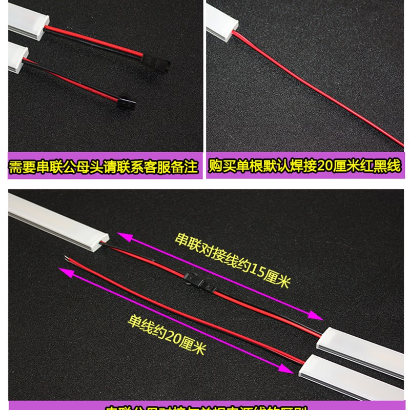 220VLED灯灯条LED硬灯条长条灯带J橱柜灯带镜前无需变压免驱动