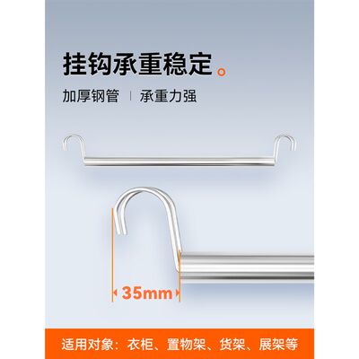 货架衣柜挂衣杆开放式挂衣架简易落地晾衣架衣橱多层W不锈钢置物