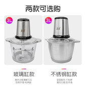 晟奥小型绞肉机家用电动多功能搅肉碎肉搅菜绞馅蒜泥Y辣椒料理机