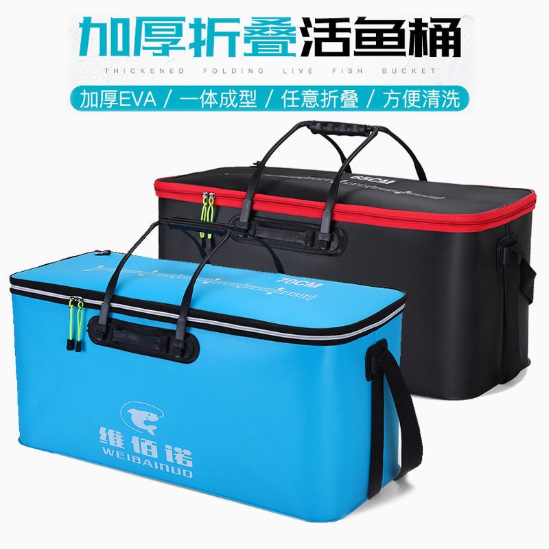 钓鱼桶鱼箱活鱼桶鱼护桶EVA折叠C钓箱加厚鱼桶装鱼桶渔具用品大物