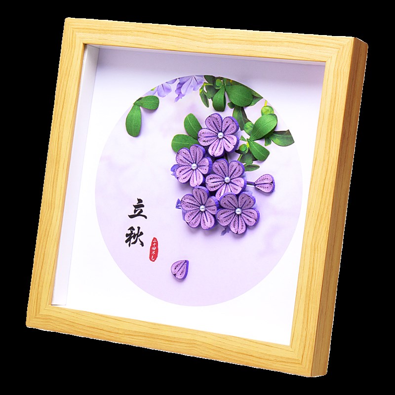 中国传统节日衍纸折纸二十四节气衍E纸画材料包儿童diy手工制作