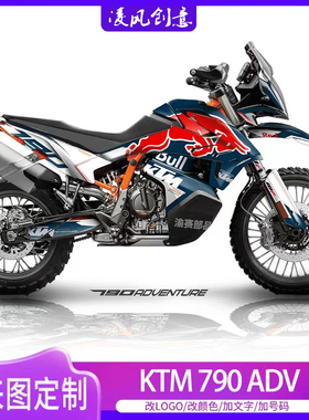 适用于KTM790ADV 89v0ADV贴纸贴花版画车贴拉花个性改装贴膜防水