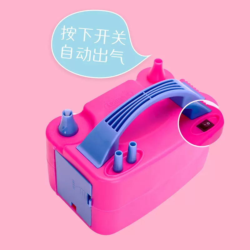 电动打气筒充气泵吹气球机充气泵工具便I携式自动打气机冲气球双