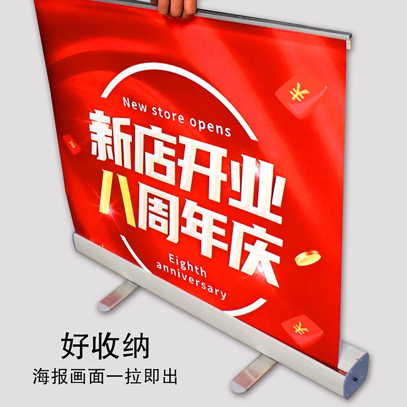 易拉宝展b示架80x180结婚生日婚礼打印定制80x200海报制作立式展