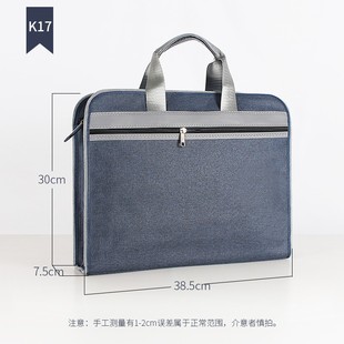 手提文件袋帆布文件m包会议袋公文袋拉链袋办公商务资料袋定制log