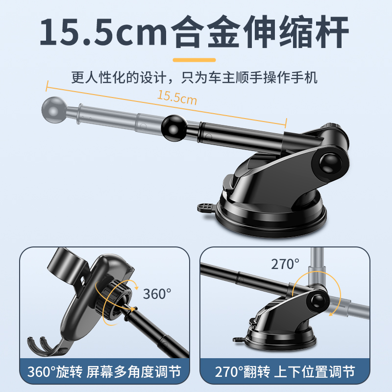 车载手机支架吸盘式胶底座配件球头中E控仪表台汽车用导航万能17m