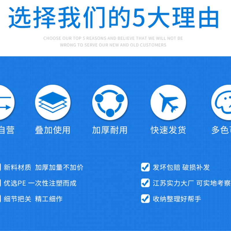 飞胜塑料筐长方形加厚特大号水果蔬菜快递物流框储物收.纳筐周转